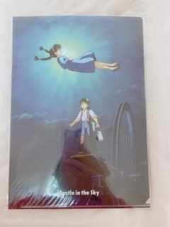 天空の城ラピュタA4クリアファイル（空から落ちてきた少女)のサムネイル