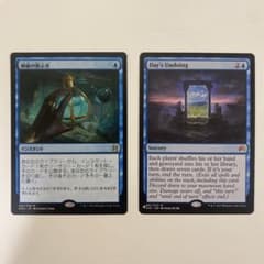 MTG　神秘の教示者　おまけのサムネイル