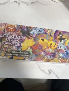 【新品】【未開封】ポケモンセンターカナザワオープン記念　スペシャルBOXのサムネイル