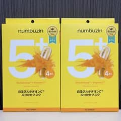 numbuzin 5番 白玉グルタチオンCふりかけマスク 8枚のサムネイル