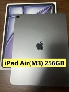 iPad Air 13インチ (M3) 256GB スペースグレイ - メルカリ