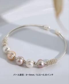 淡水パールブレスレットのサムネイル