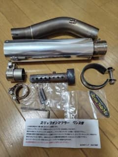 GSR250 ワンズ管のサムネイル