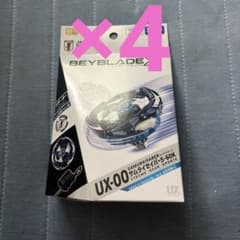 タカラトミー ベイブレードX UX-00 サムライセイバーのサムネイル