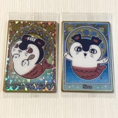 セイレーン 人魚の島のひみつ ちいかわ ウエハース 2枚セット レアのサムネイル