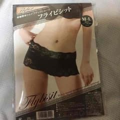フライビシット 骨盤整体のサムネイル