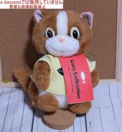 新品 昭和 レトロ ぬいぐるみ 猫 ネコ 1983年 タグ付き - メルカリ