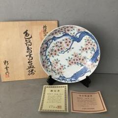 色鍋島 けし図 高台大皿　(船津彩雲 作) 色鍋島 けし図 高台大皿 (船津彩雲 作)