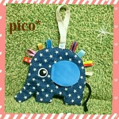ぞうさん シャカシャカのサムネイル