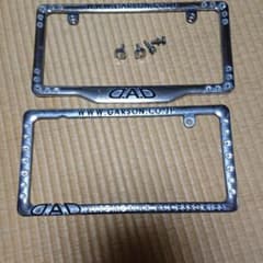 DAD ナンバーフレームのサムネイル
