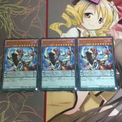 遊戯王 オッドアイズペンデュラムドラゴンのサムネイル