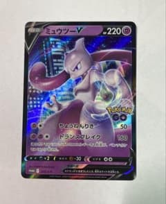 ポケカ ミュウツーV プロモ 273/S-P ポケモンGO - メルカリ
