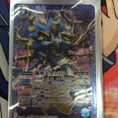 バトスピ 蓮華王センジュのサムネイル