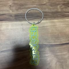 新日本プロレス ランダム蛍光ネームキーホルダー ボルチン・オレッグのサムネイル