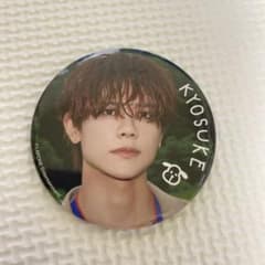 INI 藤牧京介 缶バッジのサムネイル
