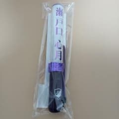 乃木坂46 瀬戸口心月 個別スティックライト neo Ⅱ 11colors 新品