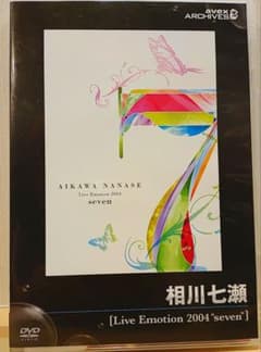 相川七瀬／Live Emotion 2004 seven - メルカリ