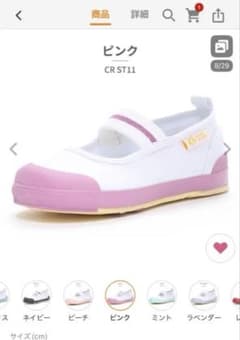 新品未使用 上履き 18.0㎝ ピンクmoonstarのサムネイル