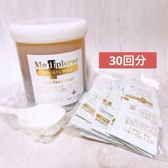 上☆未使用☆ メディプローラー W 炭酸ジェルマスク 30回分 - メルカリ