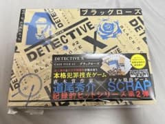 DETECTIVE X CASE FILE #2 ブラックローズのサムネイル