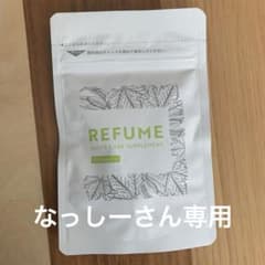 REFUME  リフュームのサムネイル