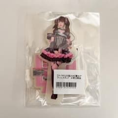 きゅるして チバゆな 生誕 蓄光 アクリルスタンド アクスタ きゅるして チバゆな 生誕 蓄光 アクリルスタンド アクスタ - メルカリ