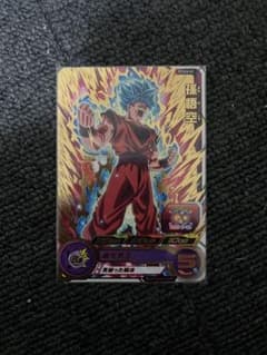 スーパードラゴンボールヒーローズ 孫悟空のサムネイル