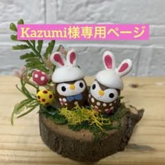 どんぐりアート♡七夕オブジェ♡ どんぐりアート♡七夕オブジェ♡ | Shop at Mercari from Japan! | Buyee