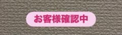 aespa 公式ファンライトのサムネイル