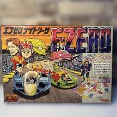 トミー F-ZERO ナイトリーグ ボードゲーム 任天堂 エフゼロ