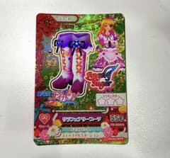 アイカツ リラフェアリーブーツ 15 02-64 MPR 星宮いちごのサムネイル