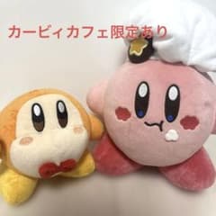 星のカービィ カービィカフェ限定　ぬいぐるみ 2点セット ワドルディのサムネイル