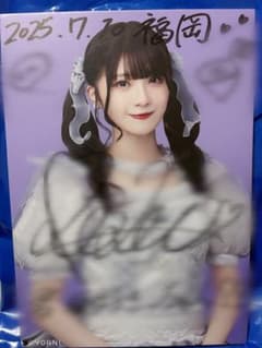 菅波美玲　生写真　モブノデレラ　直筆　コメント有り　ノイミー ≠ME 10th single 「モブノデレラ」 菅波美玲 #菅波美玲