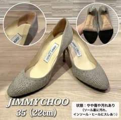 【美品】JIMMY CHOO ［35（22㎝）］ピンヒールのサムネイル