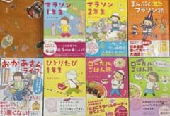 たかぎなおこ コミックエッセイ本 7冊セットのサムネイル
