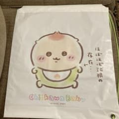ちいかわベイビー ノベルティ くりまんじゅう - メルカリ