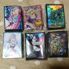 スリーブのサムネイル