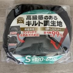 専用出品メルテック　サンシェードのサムネイル