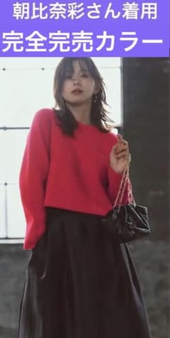 り*ん様 朝比奈彩着　JUSGLITTYラメニットジャケットカーディガン　サイズ ジャスグリッティー 朝比奈彩さん着用 完売カラージャガードラメニット