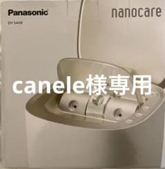 専用ページ　Panasonic   スチーマー　ナノケアのサムネイル
