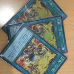 遊戯王 炎舞-天璣 即購入OKのサムネイル