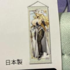 FGO Fate fes フェス 2025 B2半裁 タペストリー バーゲスト - メルカリ