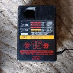 National 松下電工 充電器 EZ0204 本体のサムネイル