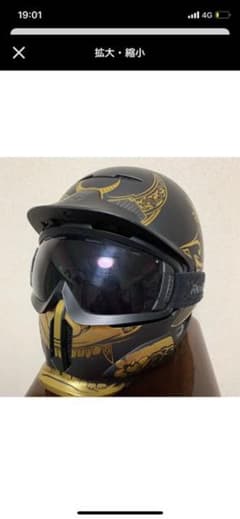 RUROC スノーボードヘルメットのサムネイル