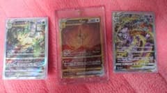 vスターユニバース  アルセウスur  リーフィアsar  ミュウツーsarのサムネイル