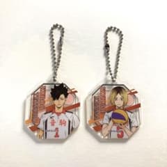 ハイキュー!! アクリルキーホルダー 黒尾鉄朗 孤爪研磨 2個セットのサムネイル