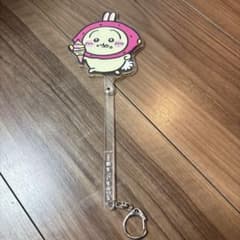 ちいかわ アクリルキーホルダーのサムネイル