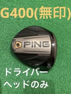 Ping G400(無印) ドライバー ヘッドのみ - メルカリ