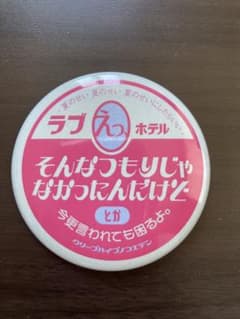 クリープハイプ 声展 缶バッジのサムネイル