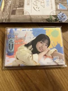正源司陽子　缶バッジのサムネイル